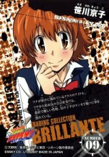 BUY NEW reborn - 178112 Premium Anime Print Poster